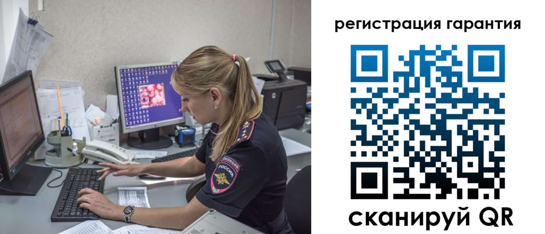 временная регистрация собственник в Новоалтайске